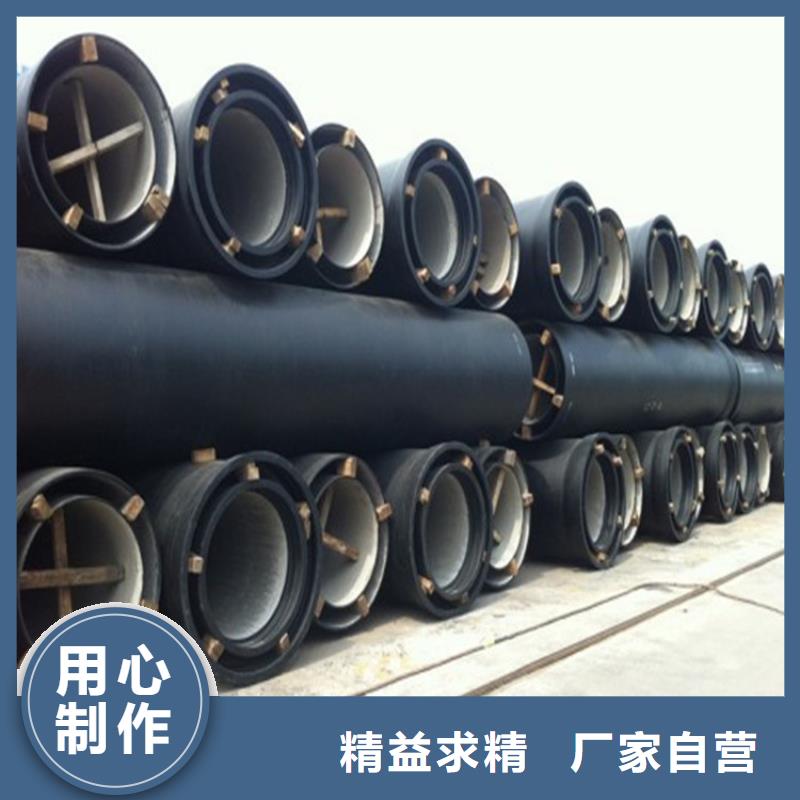 国标球墨铸铁管规格