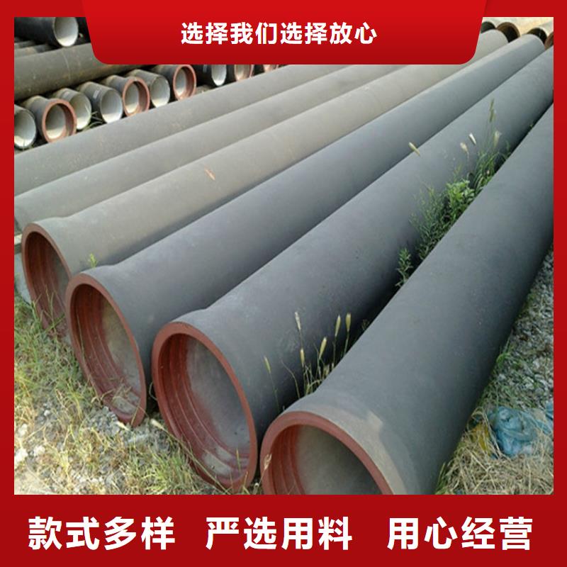 球墨铸铁管球墨铸铁供水管厂诚信经营