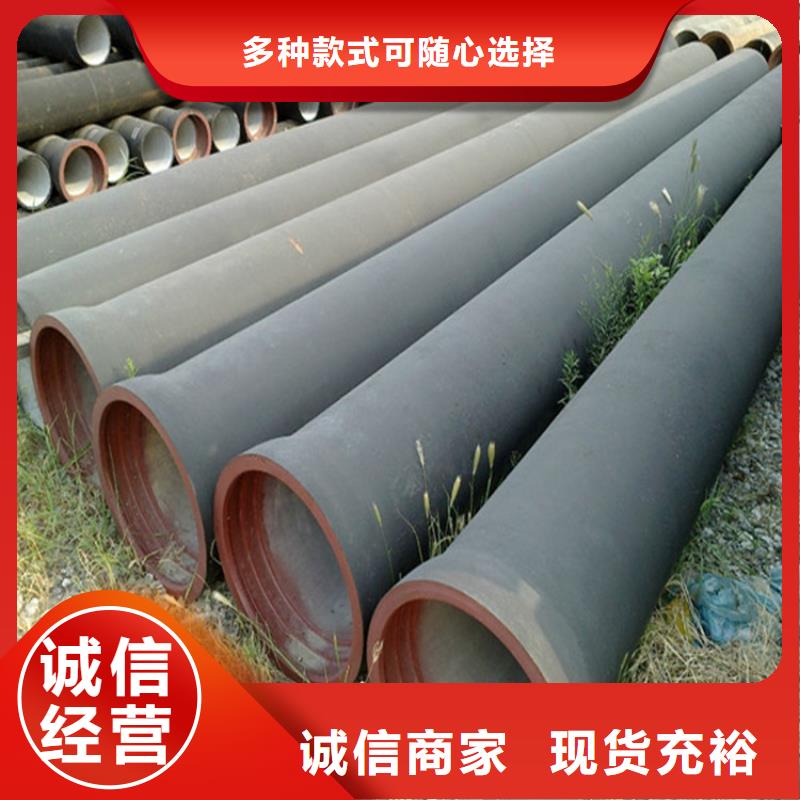 离心球墨铸铁管公司电话