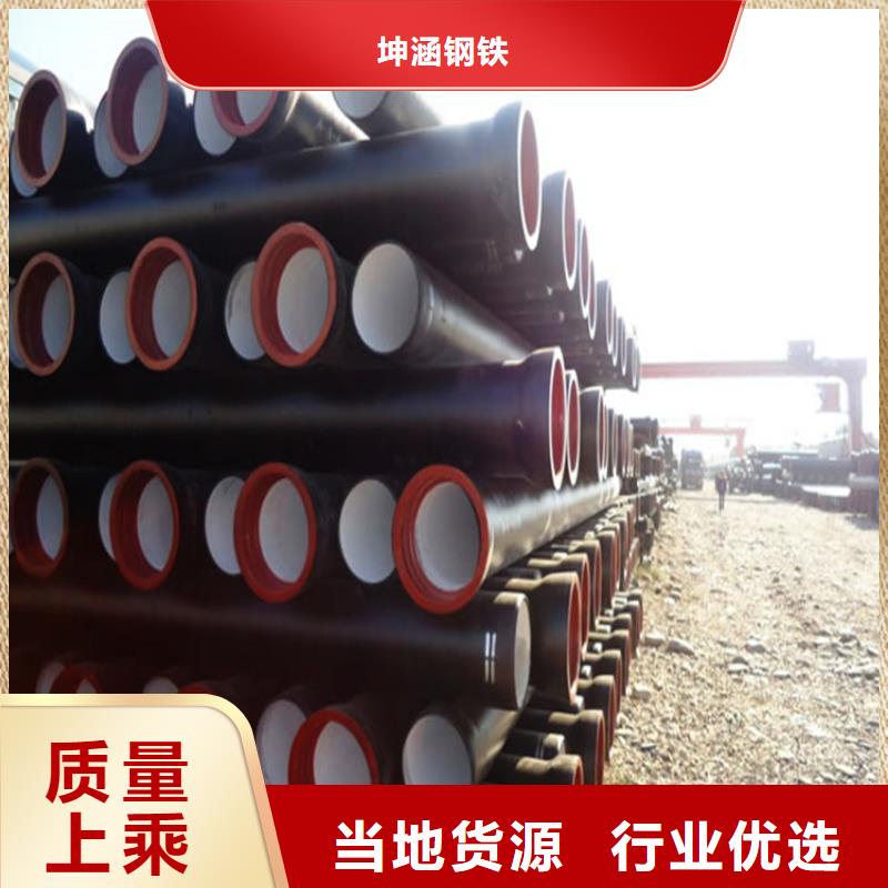 球墨铸铁管价格