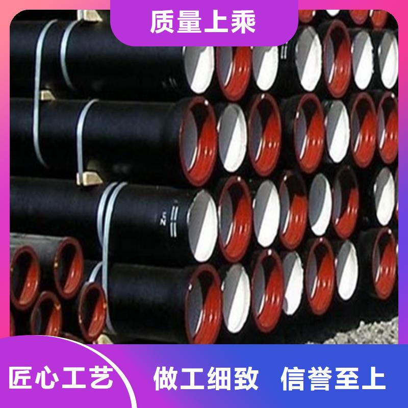 球墨铸铁管无缝管定制销售售后为一体