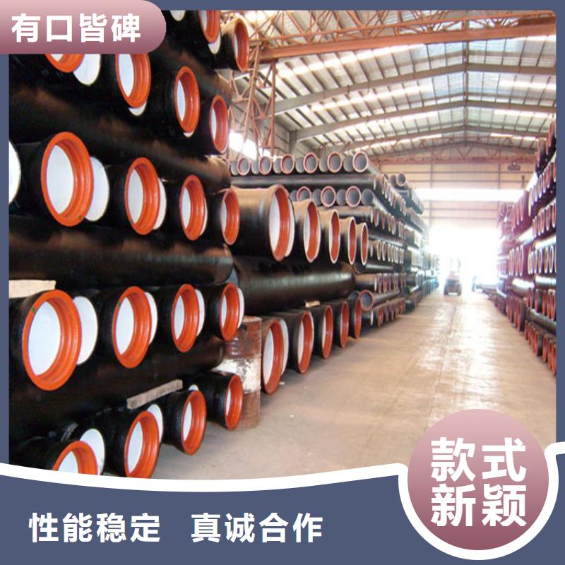 国标球墨铸铁管规格