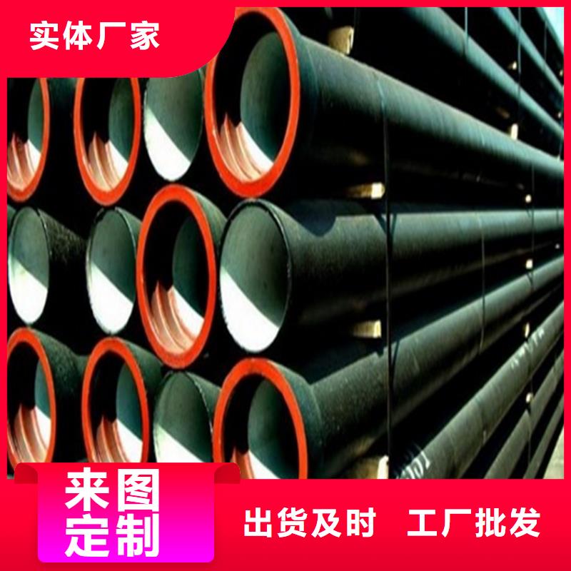 球墨铸铁管合金无缝钢管专业生产品质保证
