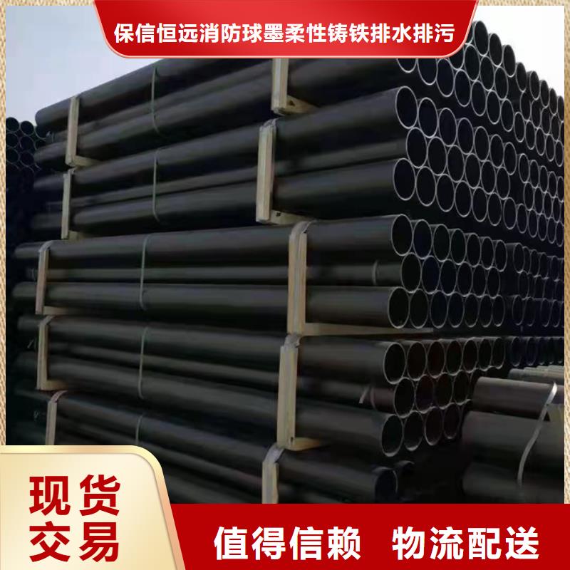 DN1200球墨铸铁管