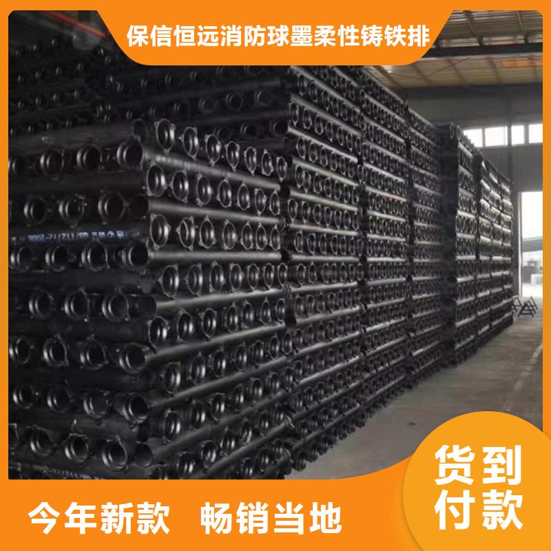 北台球墨铸管