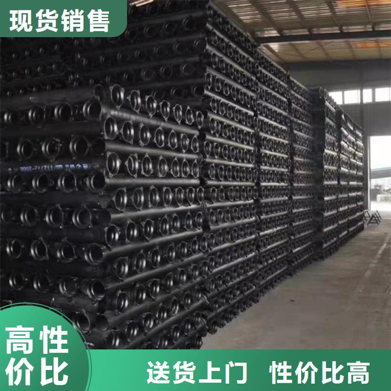 球墨铸铁管北台铸管源厂定制