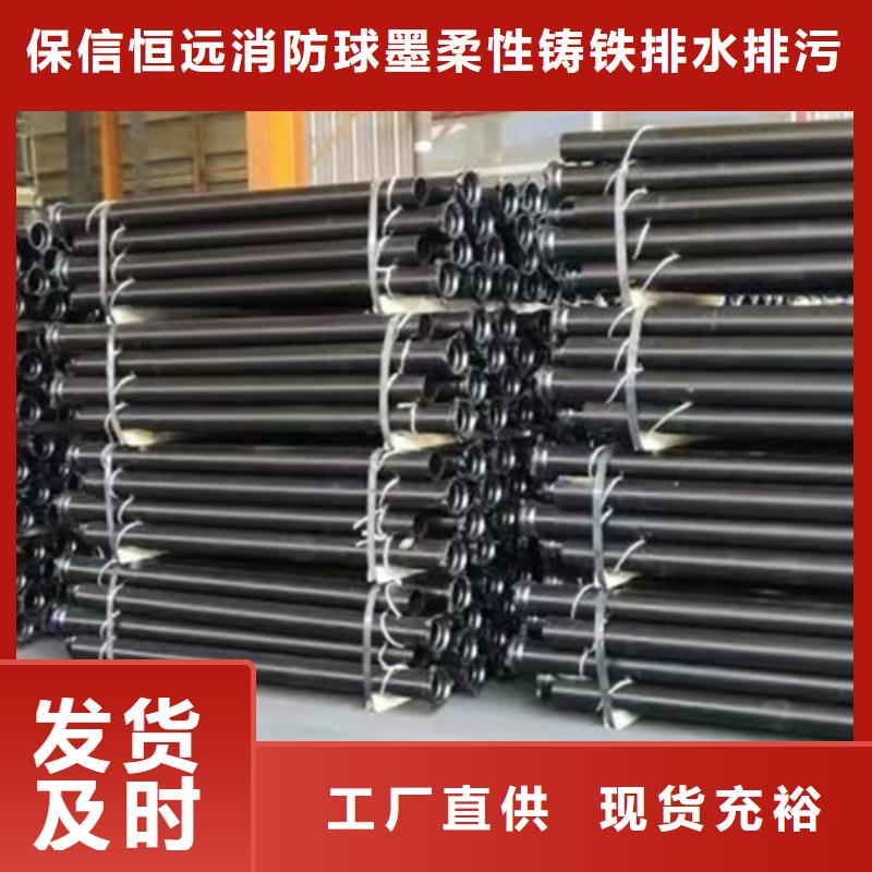 K7球墨铸铁管