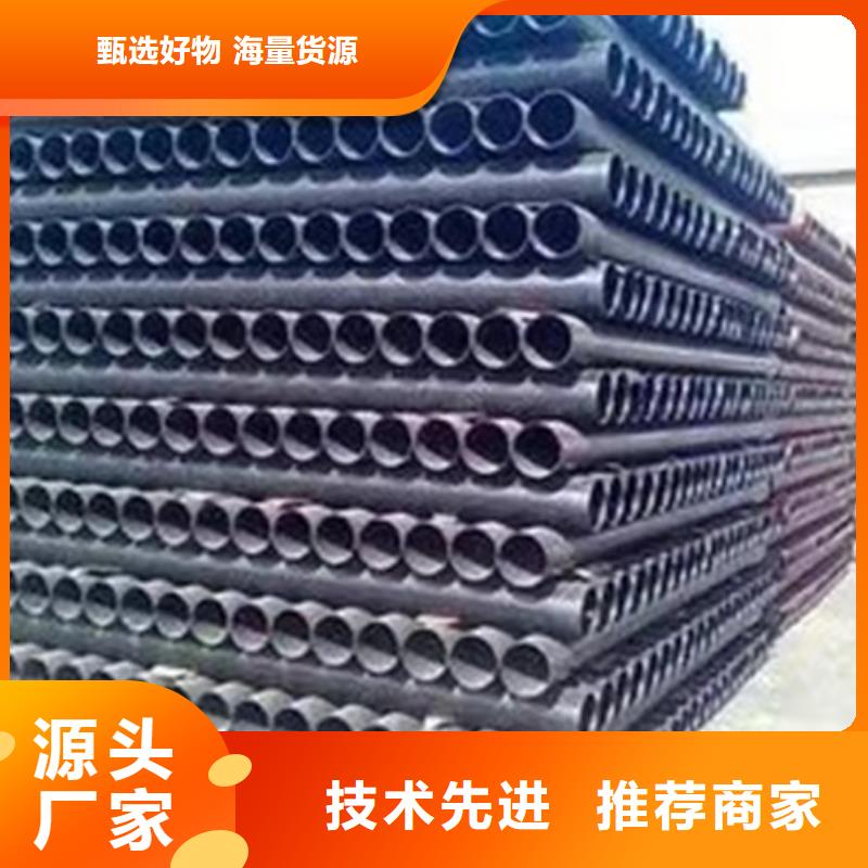 国标球墨铸管品质优
