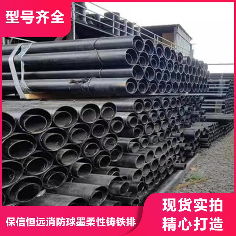 K7球墨铸铁管-厂家