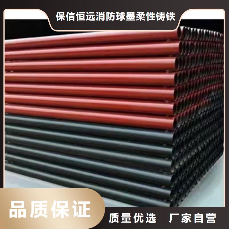 球墨铸管零售