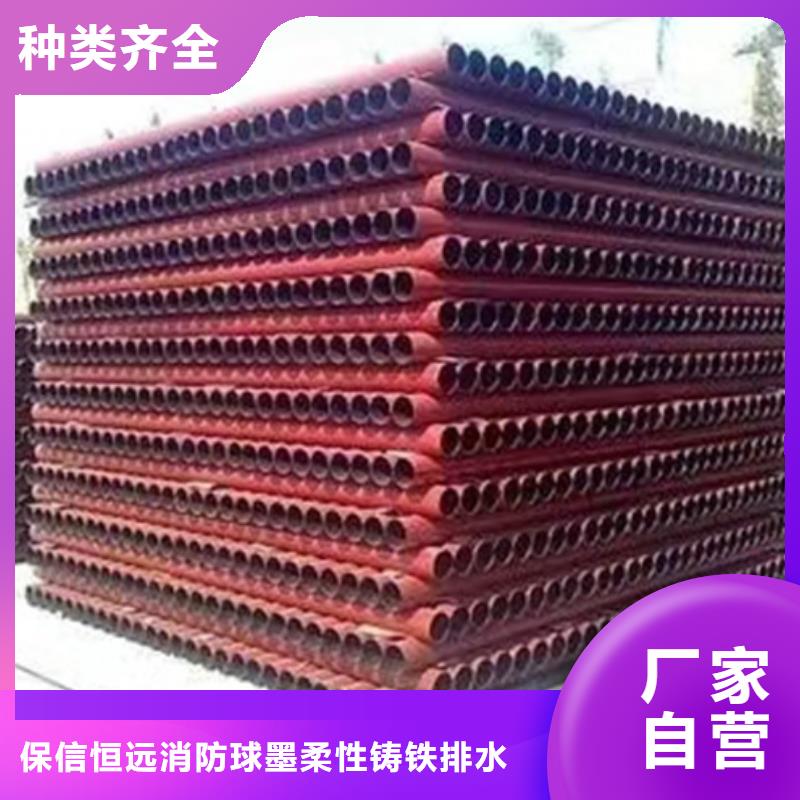 球墨铸铁管-安钢球墨铸铁管用途广泛