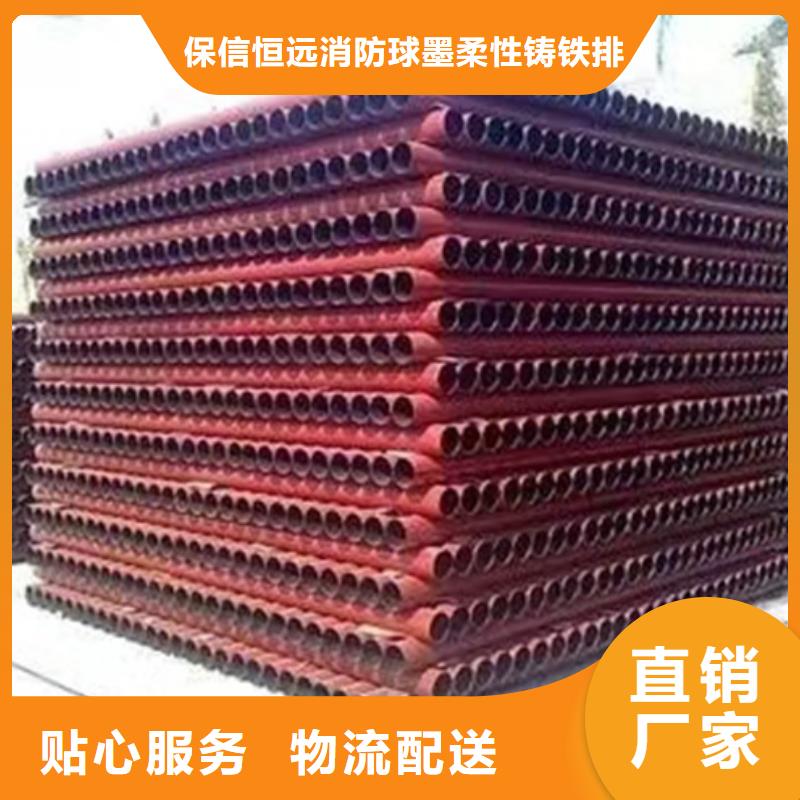 DN150球墨铸铁管-厂家