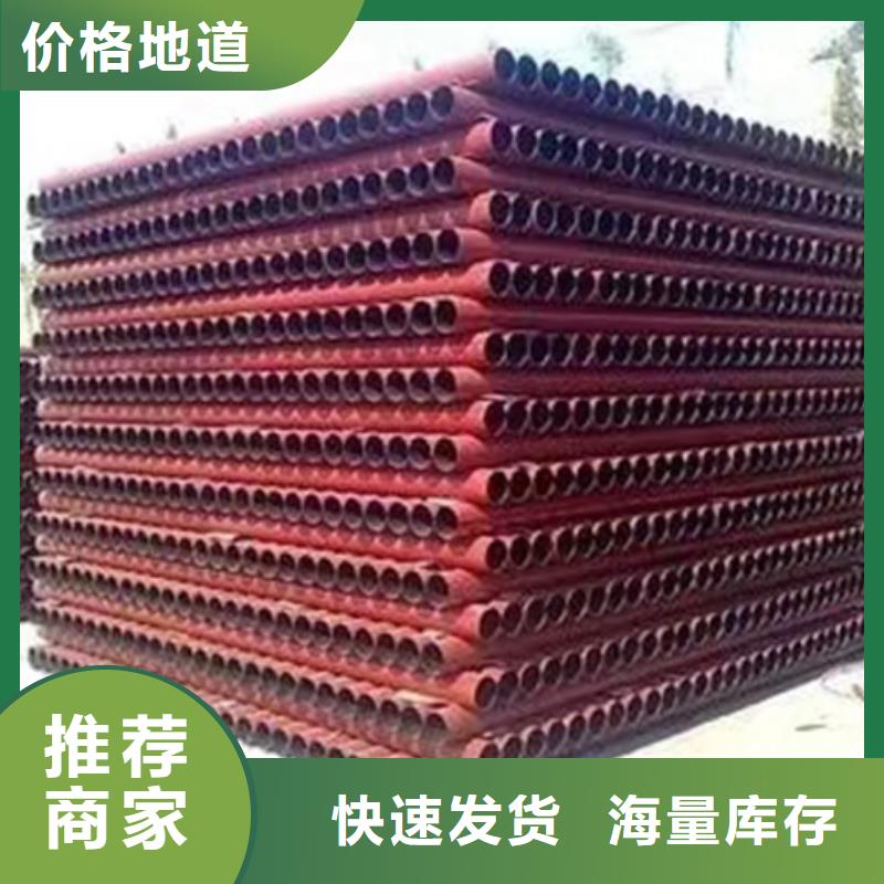 球墨铸铁管报价
