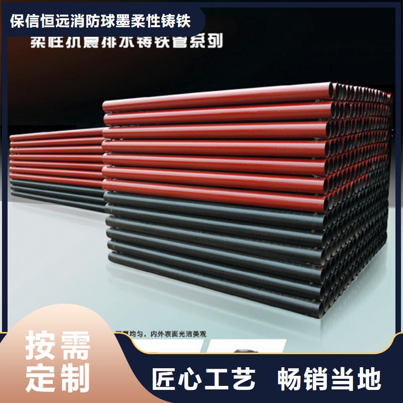 -DN100球墨铸铁管