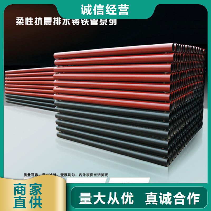 万宁市DN200球墨铸铁管-消防球墨管