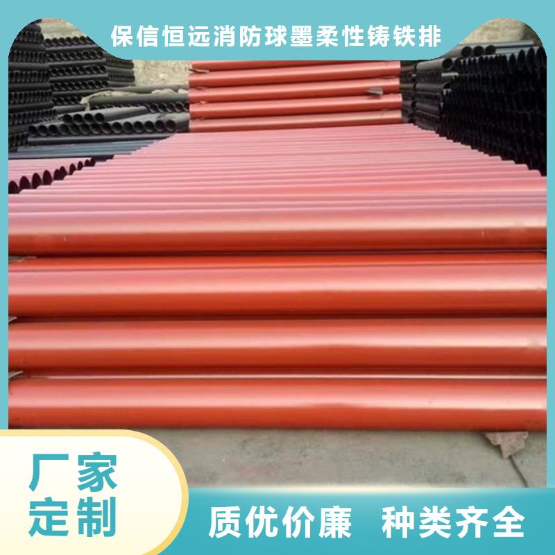 孟州DN200球墨铸铁管