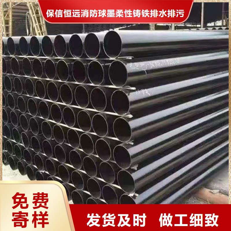 排水球墨铸铁管价格