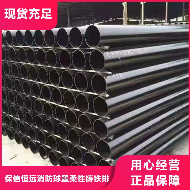 山西铸铁管