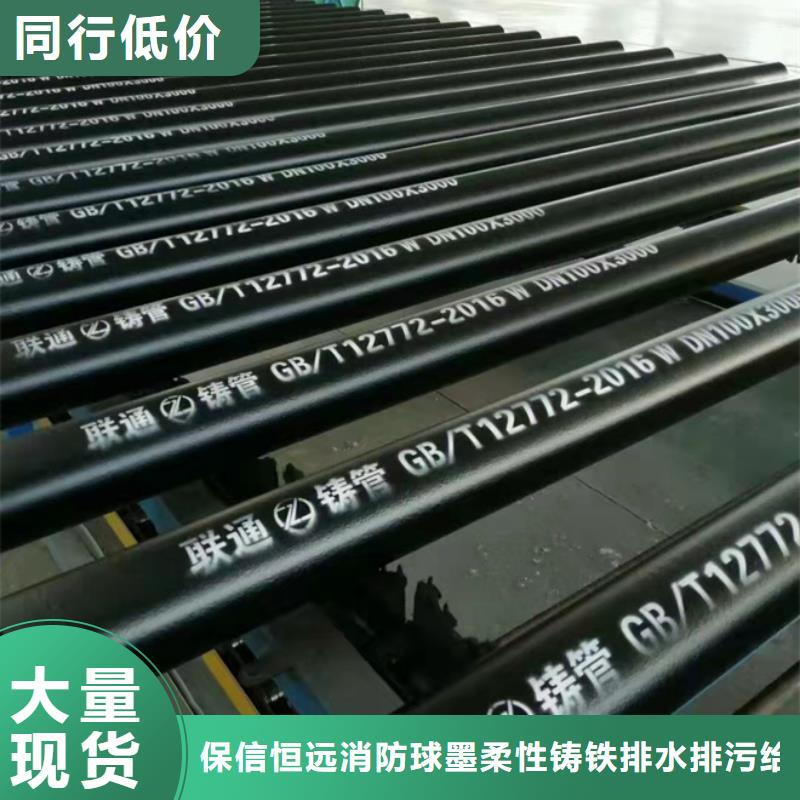 北台球墨管价格