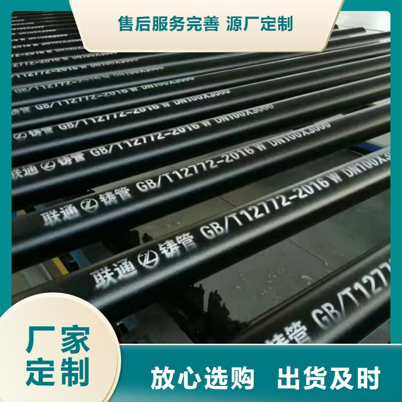 -DN100球墨铸铁管