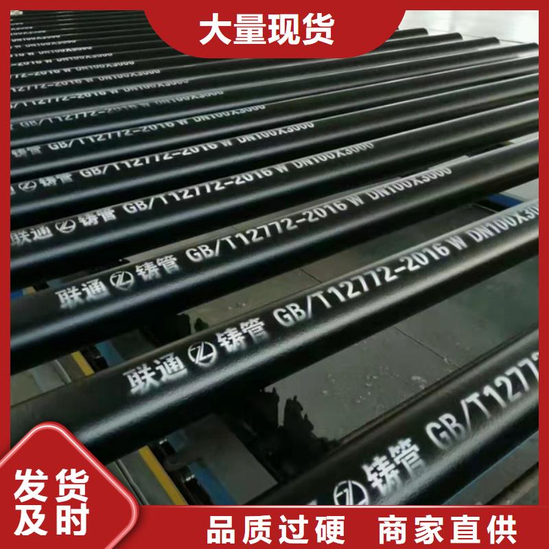球墨管