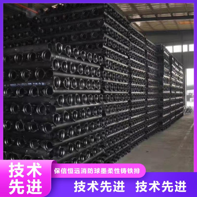 球墨铸铁给水管-生产