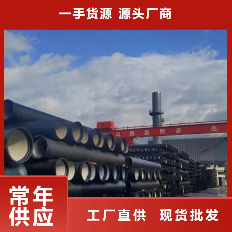 -DN600球墨铸铁管