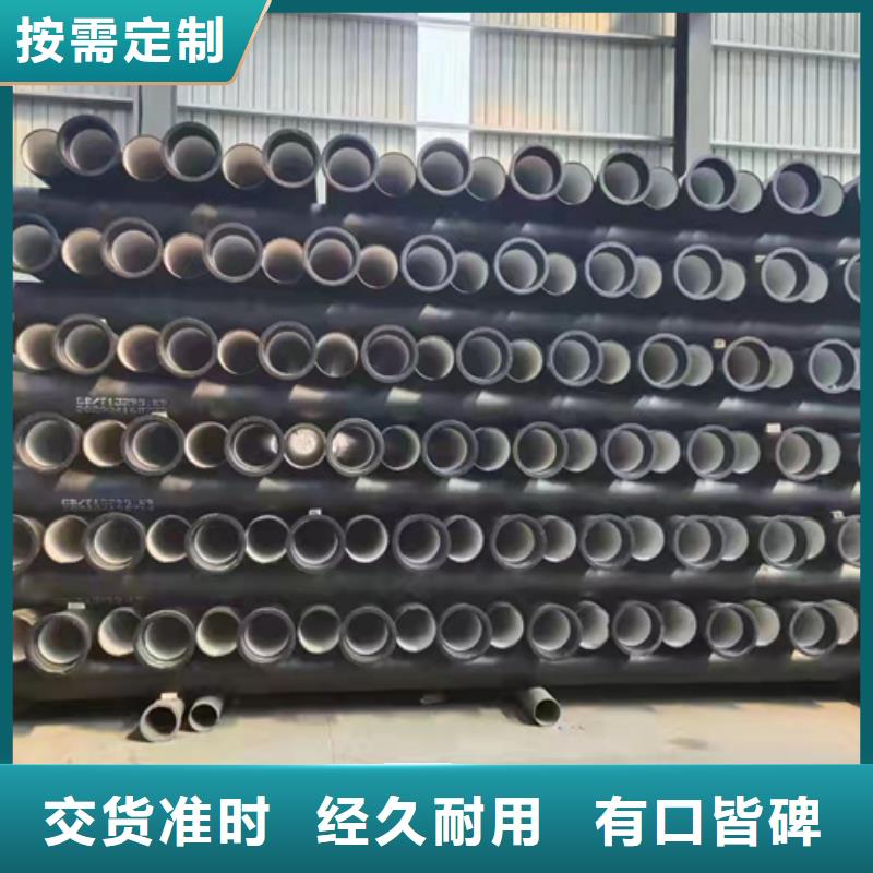 无为DN1400球墨铸铁管