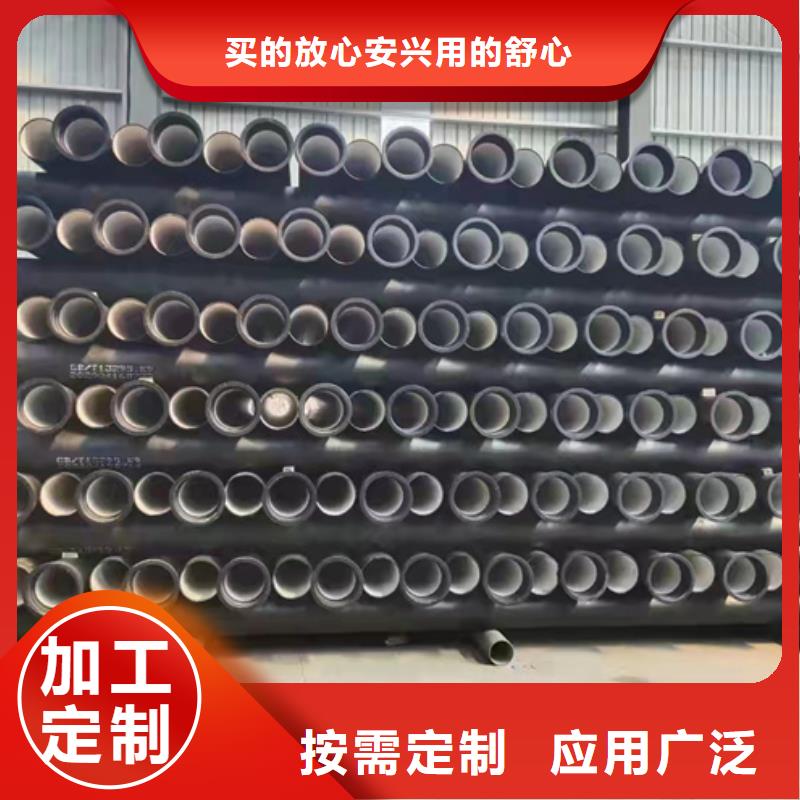 -DN250球墨铸铁管
