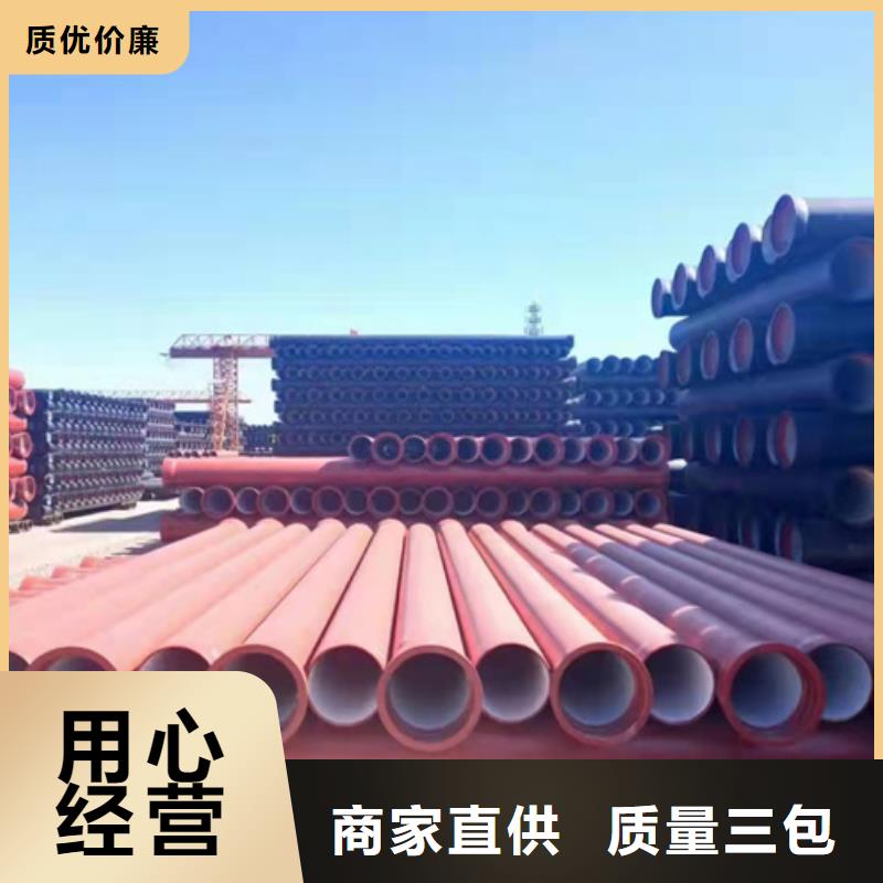 环翠消防球墨铸铁管