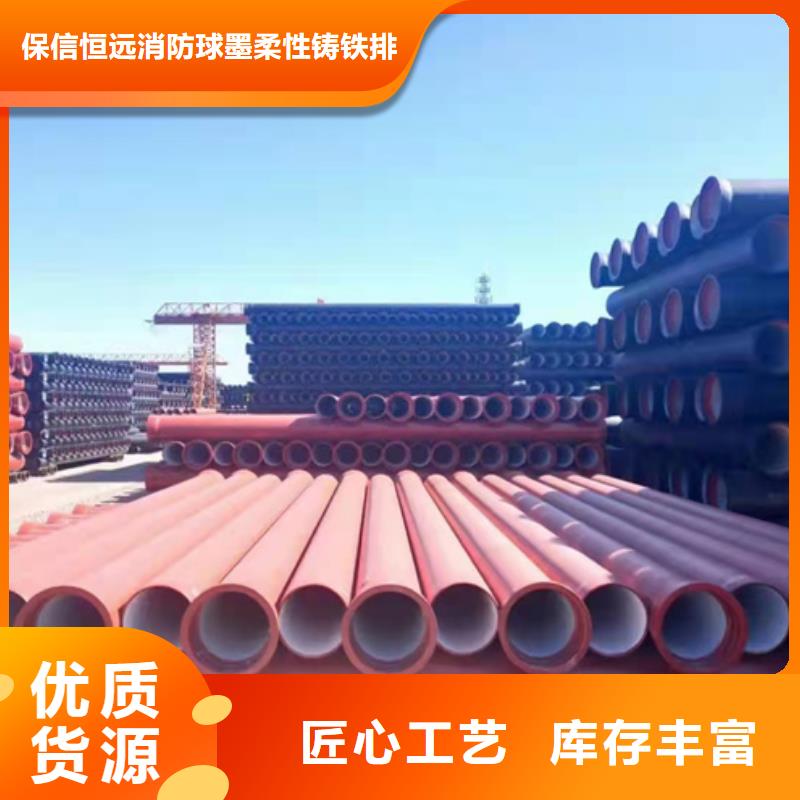DN1000球墨铸铁管-厂家