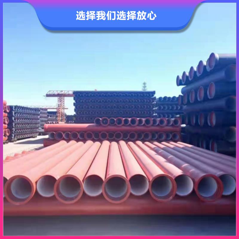 球墨铸铁管-球墨铸铁管厂家产地厂家直销