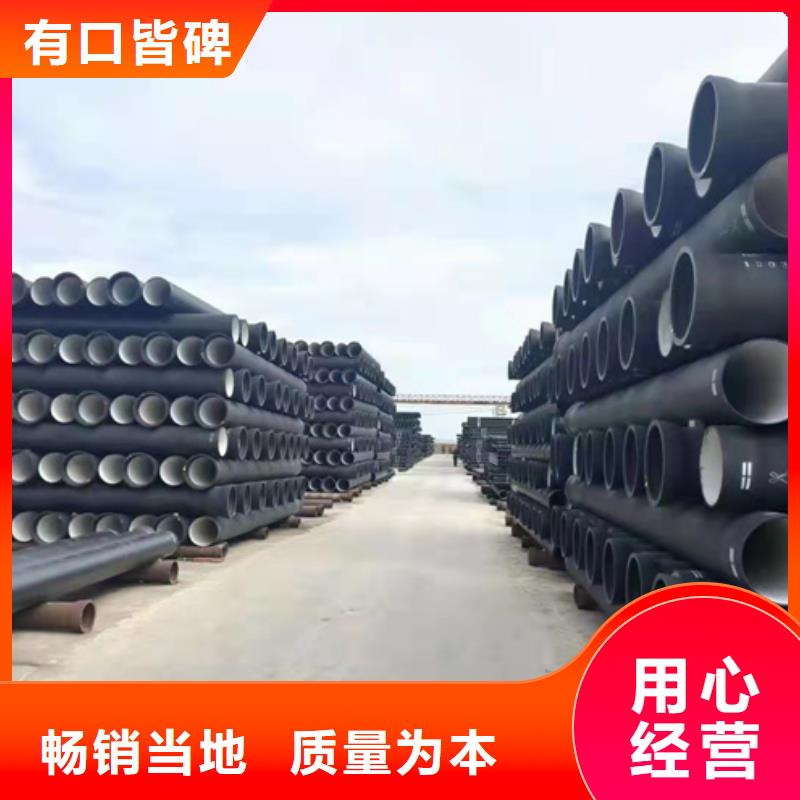 -污水球墨铸铁管