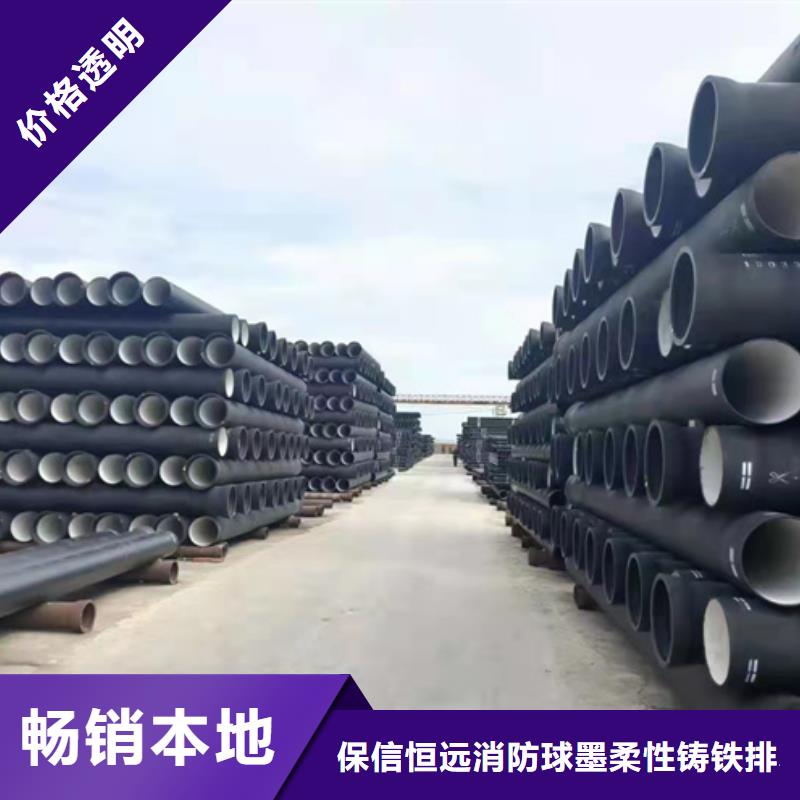 -K7球墨铸铁管
