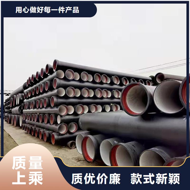 -DN150球墨铸铁管
