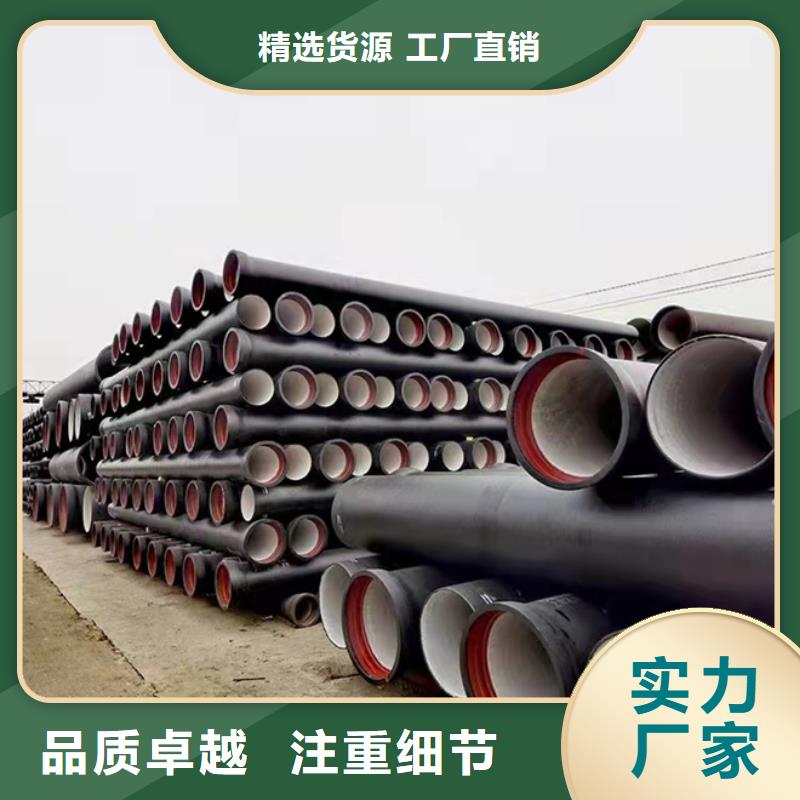 污水球墨铸铁管生产厂家