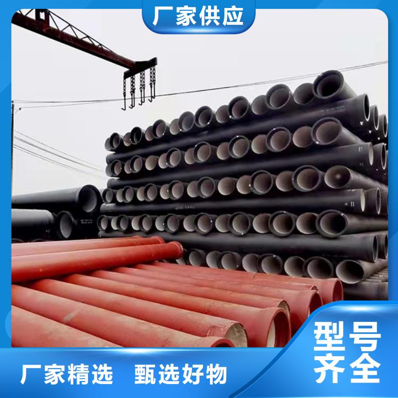 钢城DN100球墨铸铁管