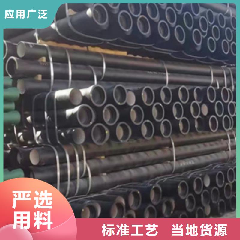 K9球墨铸铁管