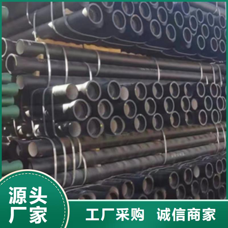 国标球墨铸管品质优