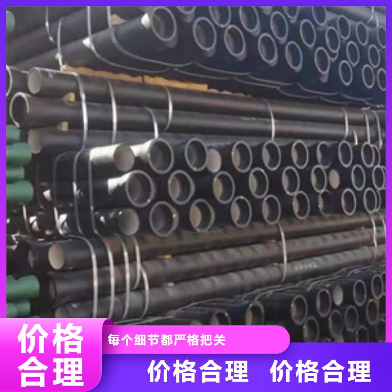 球墨铸铁给水管