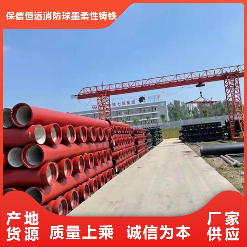 让胡路DN800球墨铸铁管