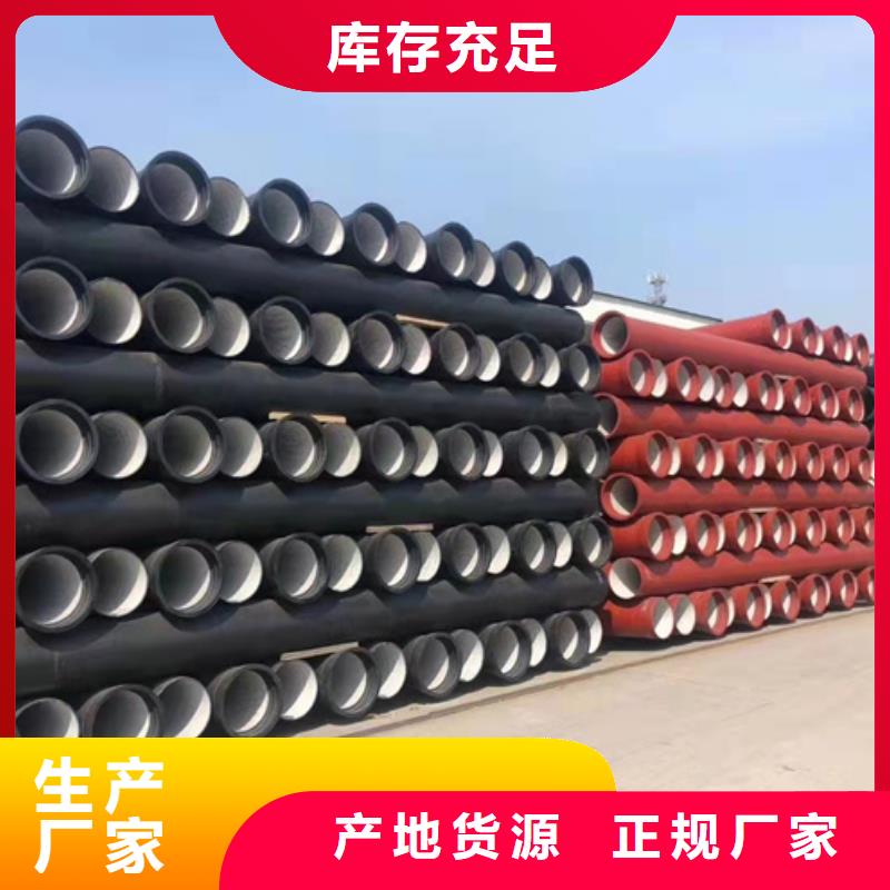 开原DN900球墨铸铁管