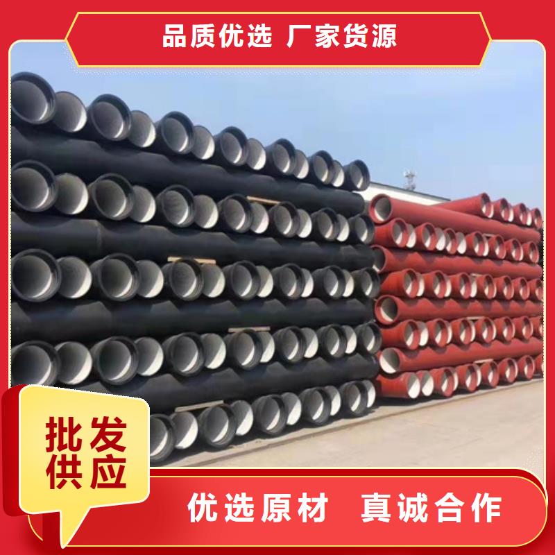 北关给水球墨铸铁管