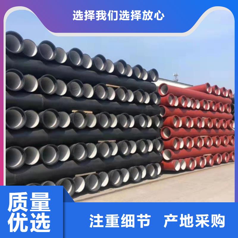 曲阳DN150球墨铸铁管