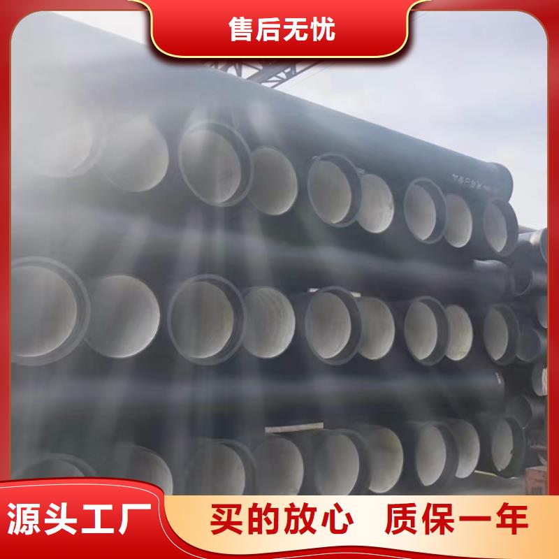 球墨铸铁管价格-铸铁管