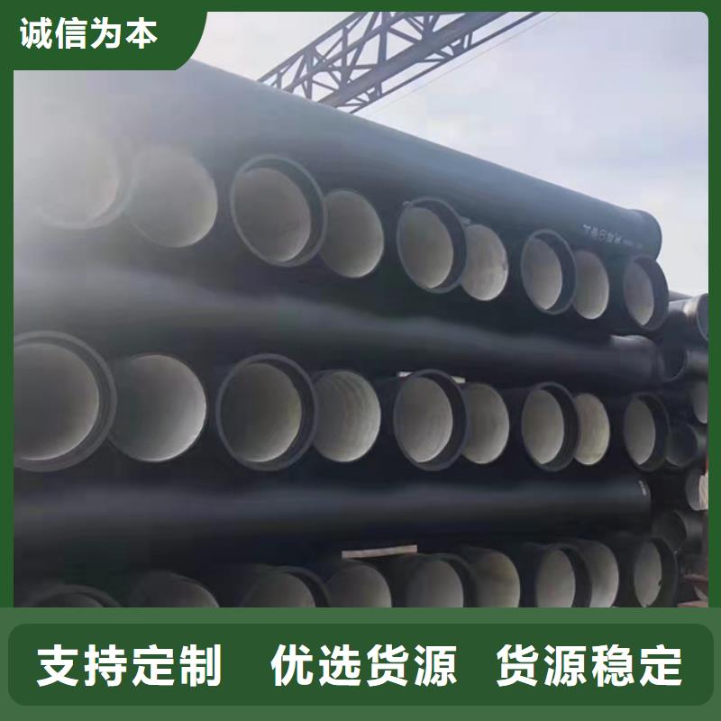 定州国标球墨铸铁管
