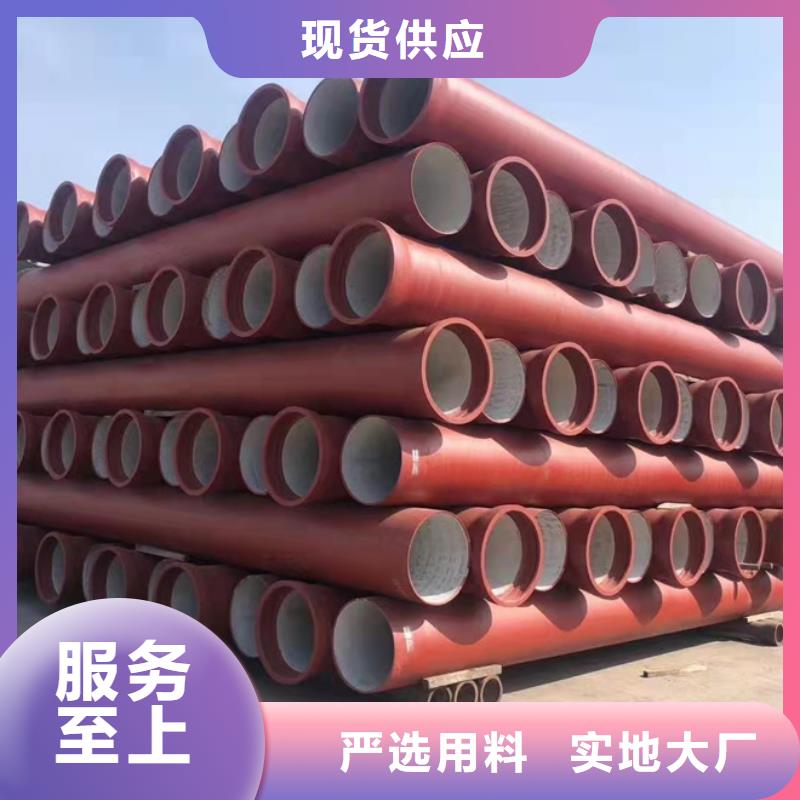 球墨铸铁管价格多少钱一米