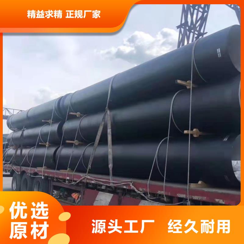 球墨管生产