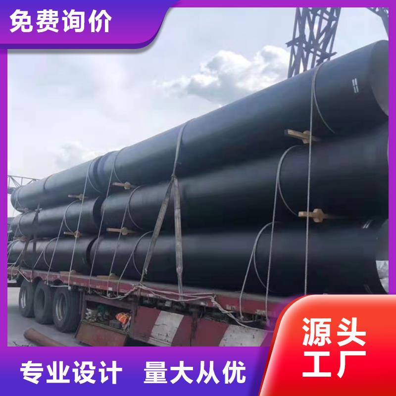 DN450球墨铸铁管-给水排水管