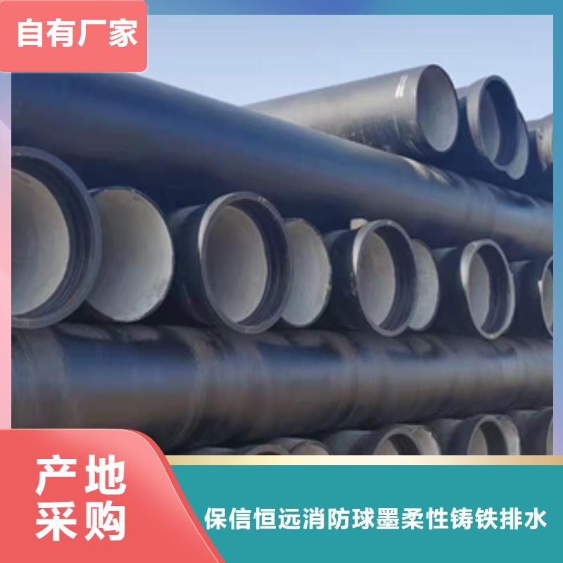 DN1600球墨铸铁管-铸铁管